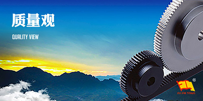 精益求精、技術(shù)創(chuàng)新、追求卓越